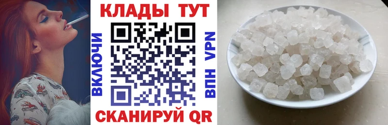 Где найти наркотики Евпатория Гашиш  МАРИХУАНА  A-PVP  Амфетамин  МЕФ 