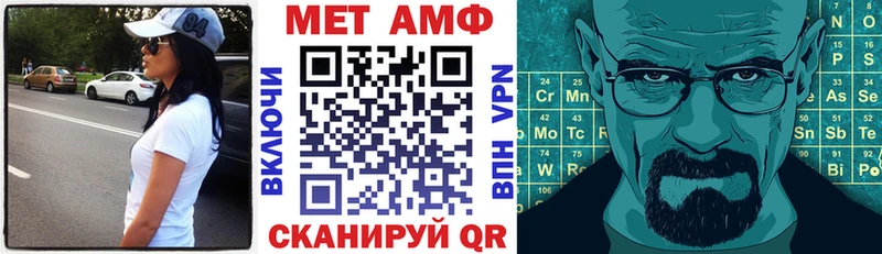 Амфетамин 98%  купить наркоту  Евпатория 