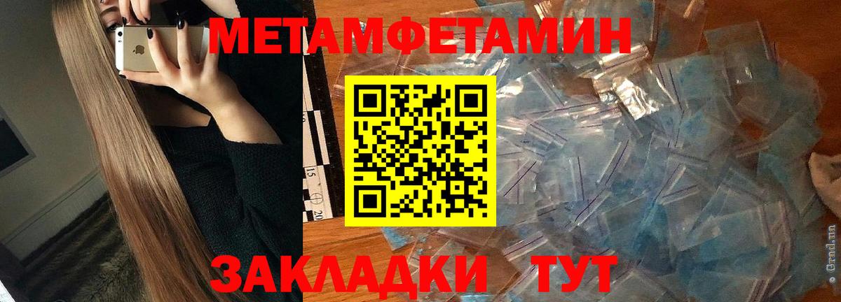Гашиш  Вход с VPN  Евпатория  Каннабис  МЕФ   ГАШИШ 