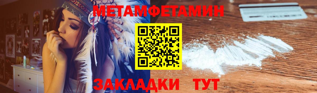 Amphetamine  Вход с VPN  Евпатория  Амфетамин  гидра как зайти  АМФЕТАМИН Розовый 