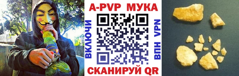 Alfa_PVP Соль  Евпатория 