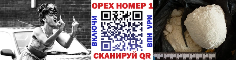Кокаин Боливия  Евпатория 