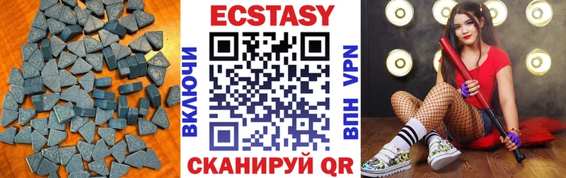 ЭКСТАЗИ VHQ OMG маркетплейс Евпатория