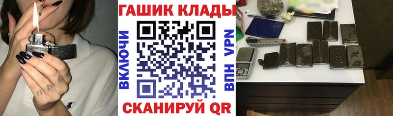 ГАШИШ 40% ТГК  Евпатория 