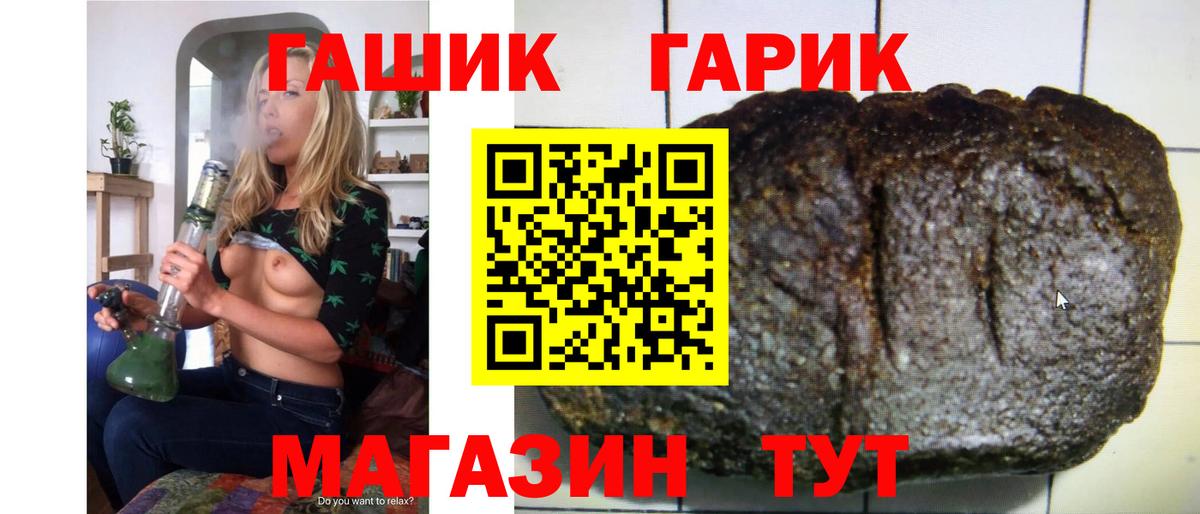 Евпатория  ГАШИШ Ice-O-Lator  Вход с VPN  ГАШ  ГАШ Изолятор 