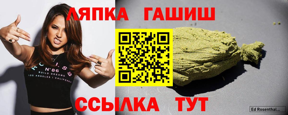 Гашиш гарик Евпатория
