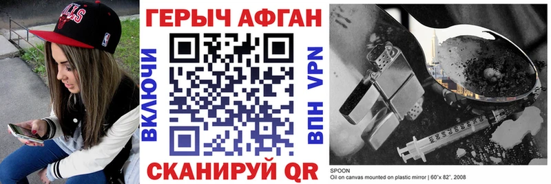 Героин герыч  наркотики  Евпатория 
