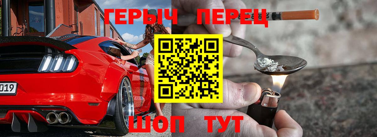 ГЕРОИН Афган  Вход с VPN  Евпатория 