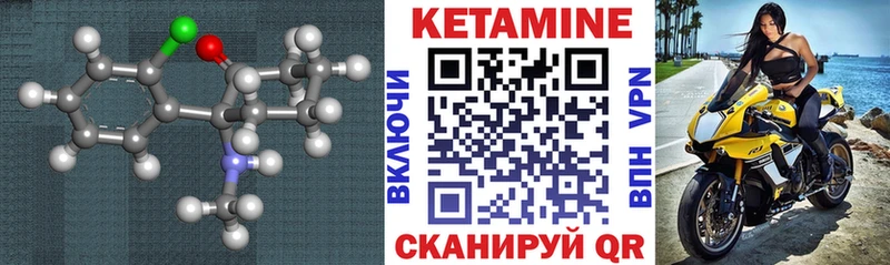 KRAKEN ONION  Евпатория  КЕТАМИН VHQ 