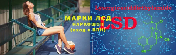 кокаин премиум Лихославль