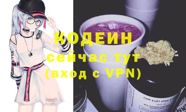 кокаин премиум Лихославль
