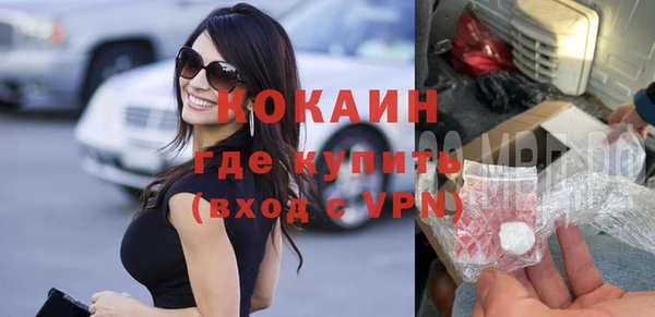 кокаин премиум Лихославль