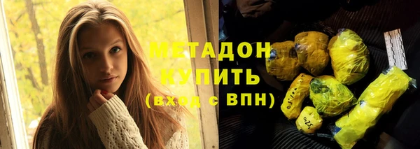 амфетамин Лиски