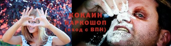 кокаин премиум Лихославль