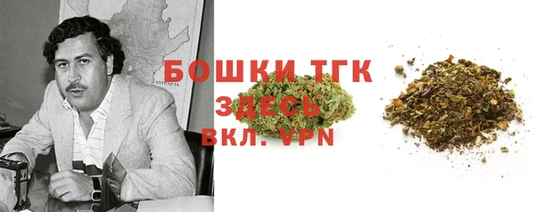 амфетамин Лиски