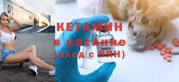 кокаин премиум Лихославль