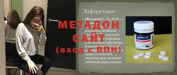 амфетамин Лиски