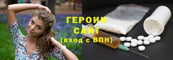 кокаин премиум Лихославль
