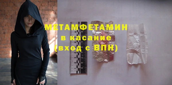 кокаин премиум Лихославль