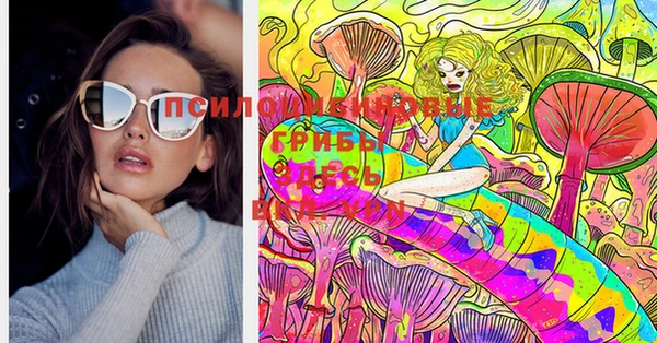 кокаин премиум Лихославль