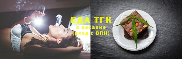 амфетамин Лиски