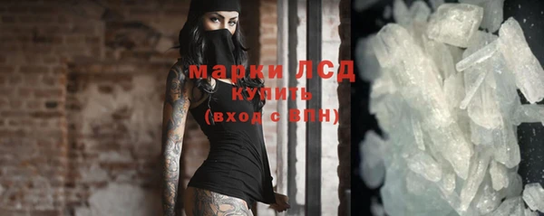 амфетамин Лиски
