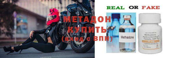 амфетамин Лиски