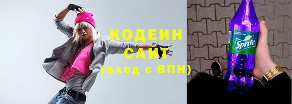 кокаин премиум Лихославль