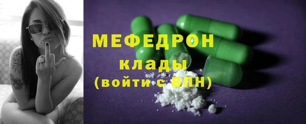 кокаин премиум Лихославль