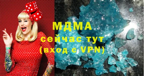 бутик Волгодонск