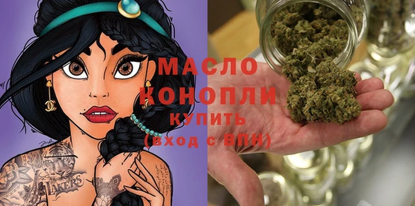 амфетамин Лиски