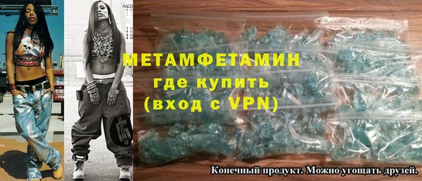 амфетамин Лиски