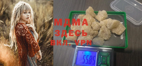 ПСИЛОЦИБИНОВЫЕ ГРИБЫ Липки