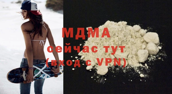 кокаин премиум Лихославль