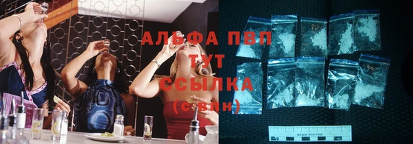 амфетамин Лиски