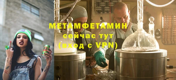 кокаин премиум Лихославль