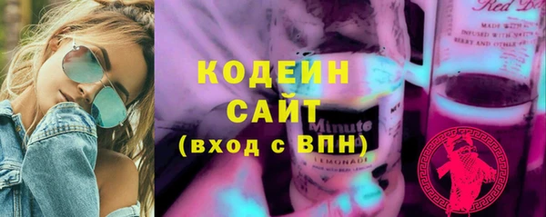 кокаин премиум Лихославль