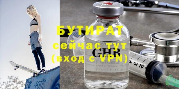 амфетамин Лиски