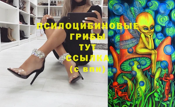 амфетамин Лиски