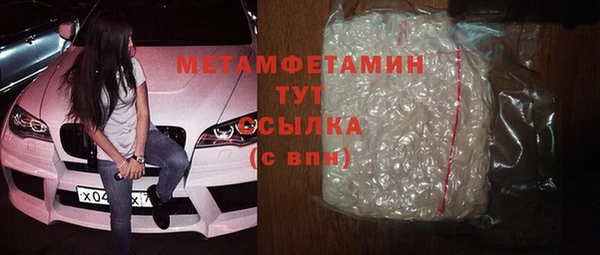 амфетамин Лиски