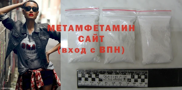 амфетамин Лиски