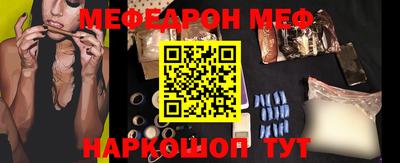 mix Рузаевка
