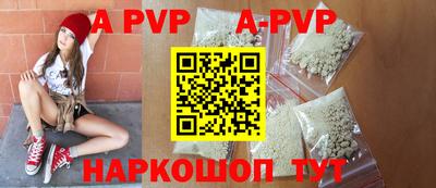 мескалин Рязань