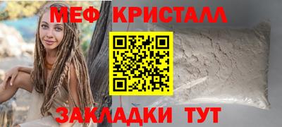 ALPHA PVP Рыбинск