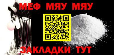 ALPHA PVP Рыбинск