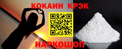 мескалин Рязань
