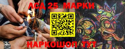 мескалин Рязань