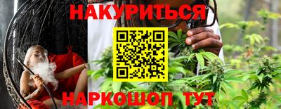 мескалин Рязань