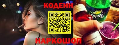 мескалин Рязань
