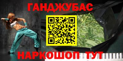 мескалин Рязань